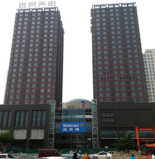 邢臺市世貿(mào)天街